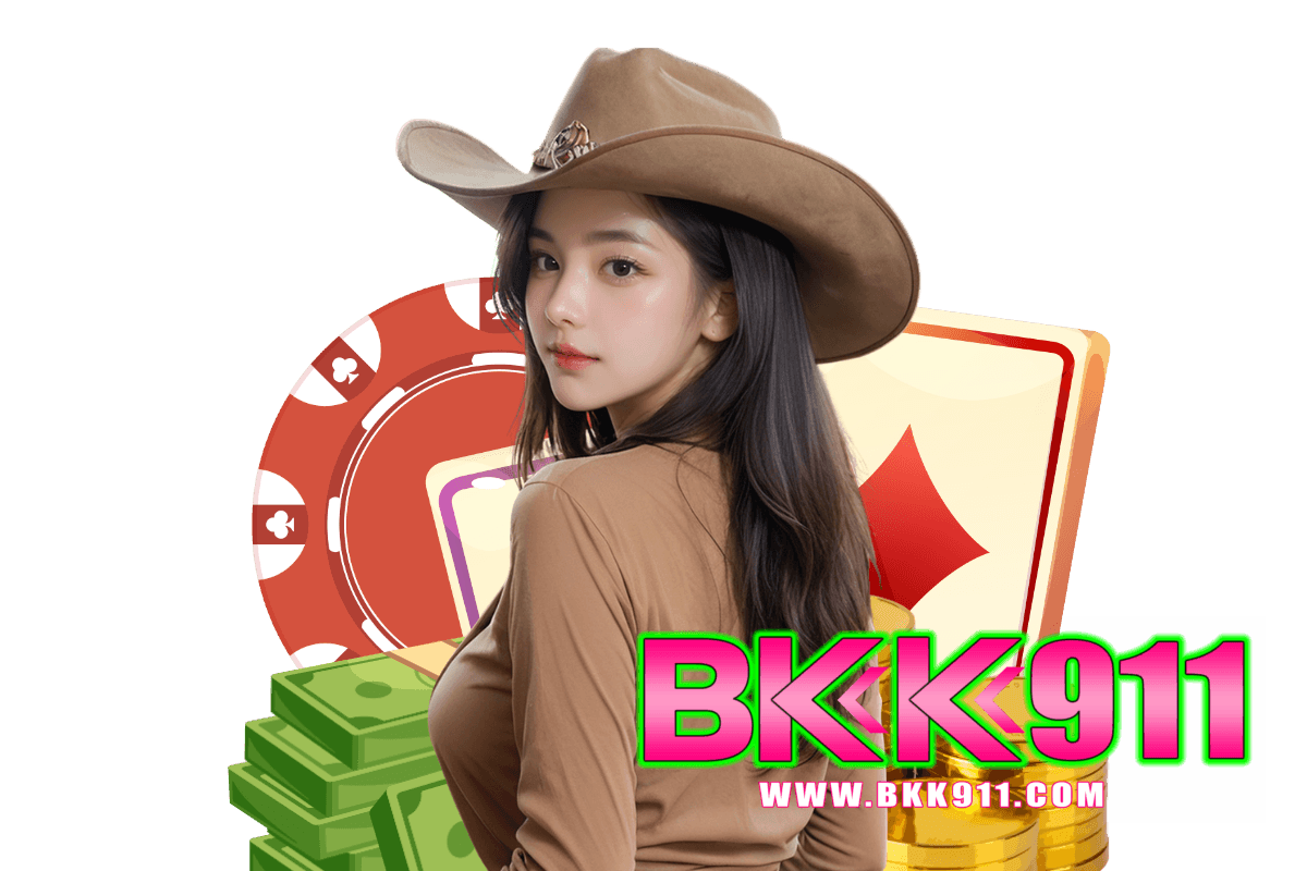 bkk911 เว็บตรง